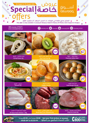 Special Offers