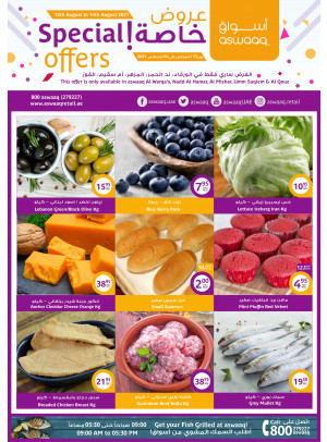 Special Offers