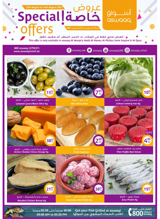 Special Offers