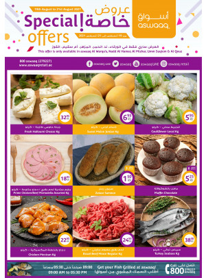 Special Offers