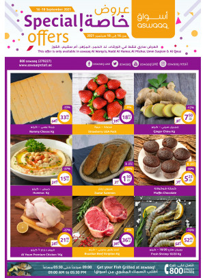 Special Offers