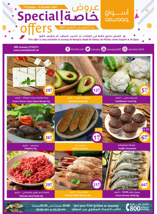 Special Offers