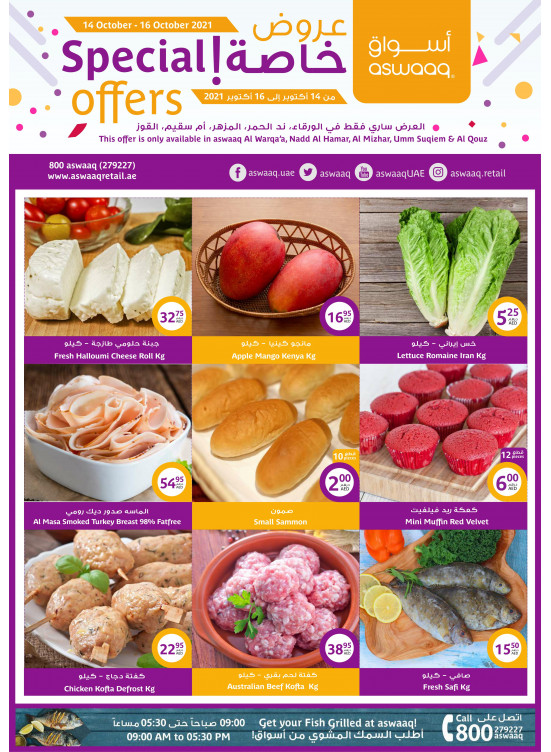 Special Offers