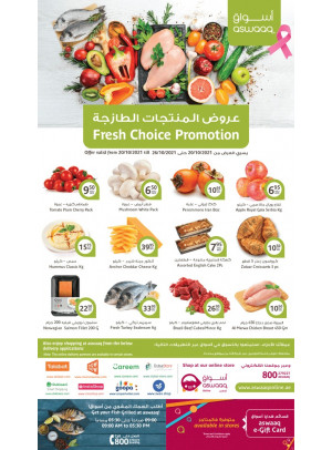 Fresh Choice Promotion
