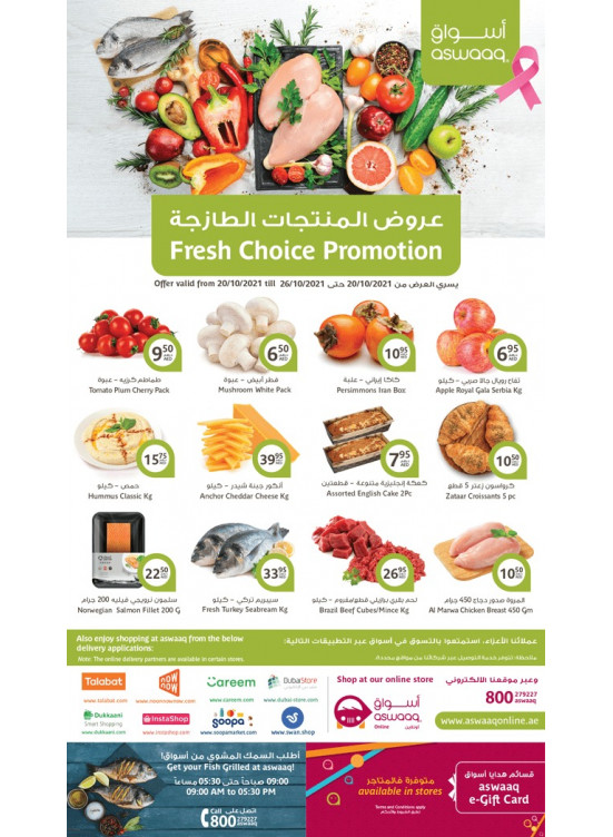 Fresh Choice Promotion