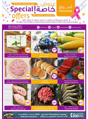 Special Offers