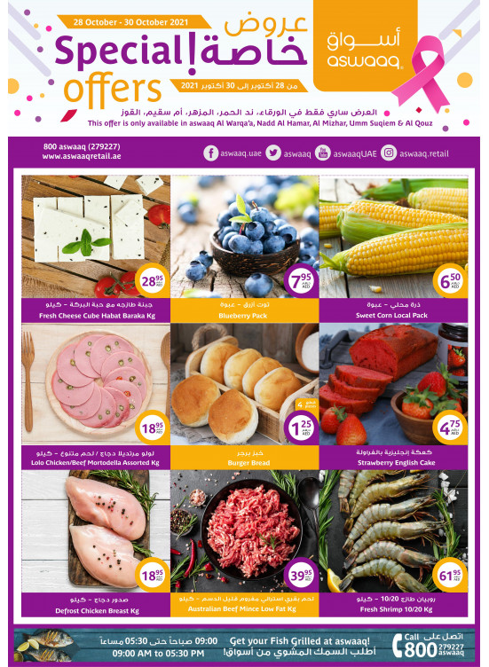 Special Offers