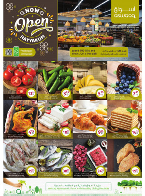 Amazing Deals