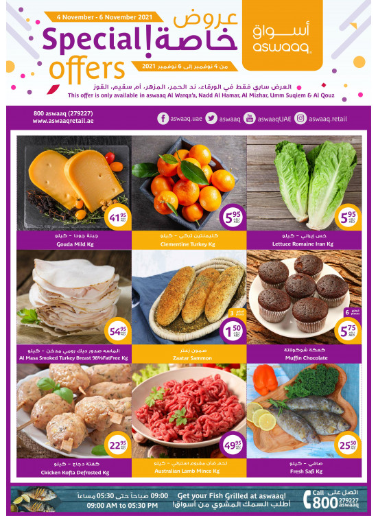 Special Offers