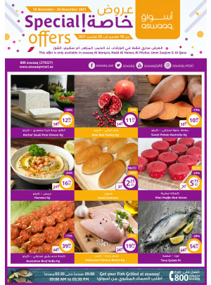 Special Offers
