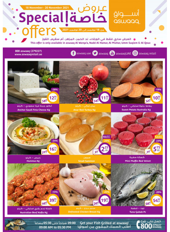 Special Offers