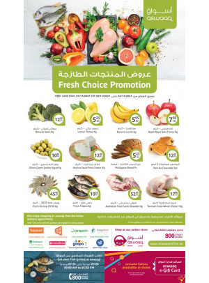 Fresh Choice Promotion