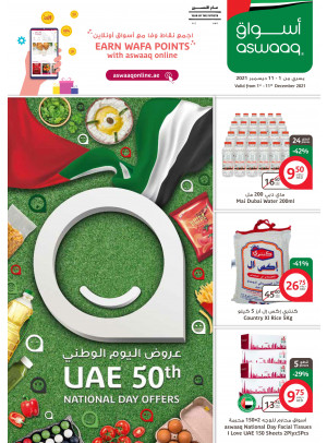 National Day Deals