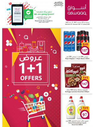 Amazing Offers