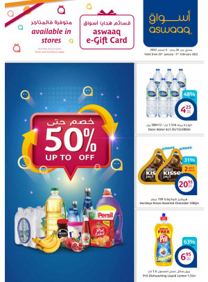 Up To 50% Off