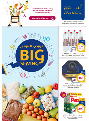 Big Saving