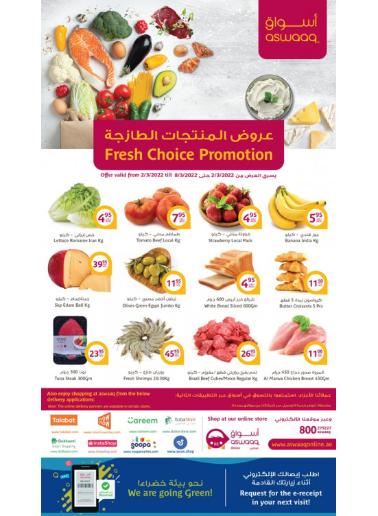 Fresh Choice Promotion