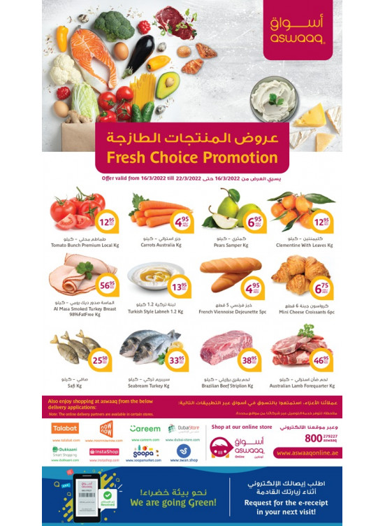 Fresh Choice Promotion