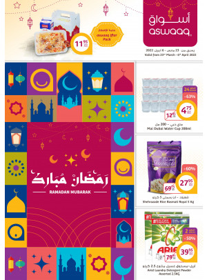 Ramadan Offers