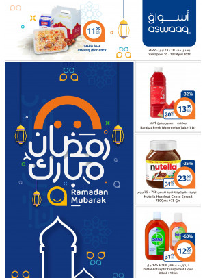 Ramadan Offers