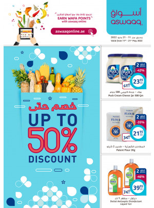 Up To 50% Discount