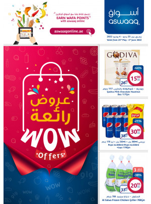 Wow Offers