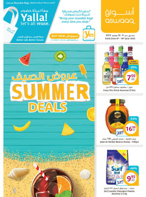 Summer Deals