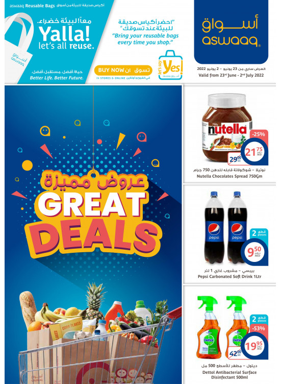 Great Deals