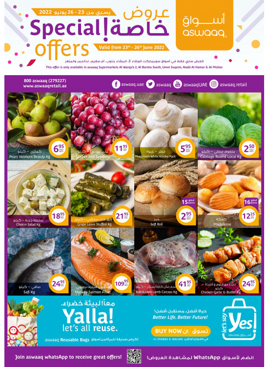 Special Offers