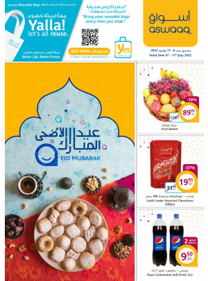 Eid Al Adha Deals