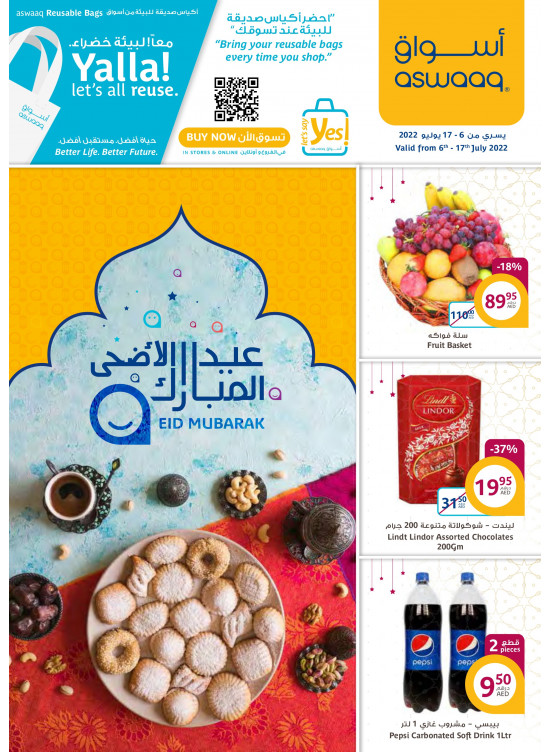 Eid Al Adha Deals