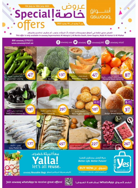 Special Offers