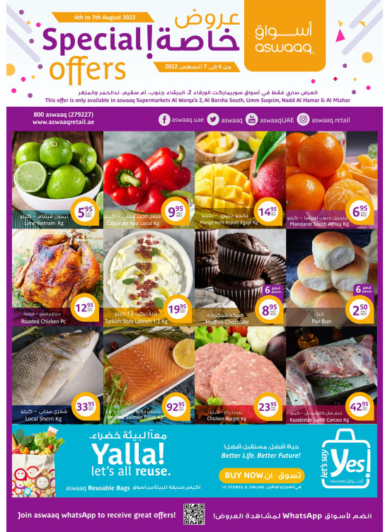 Special Offers