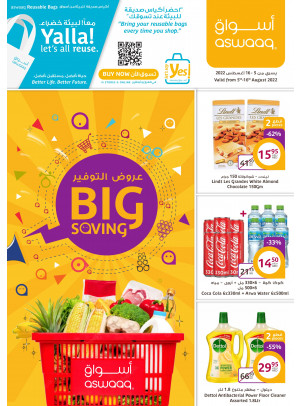 Big Savings