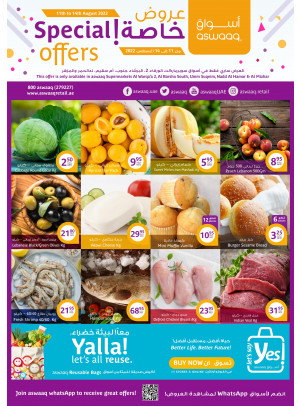 Special Offers