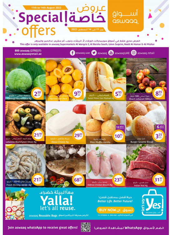 Special Offers