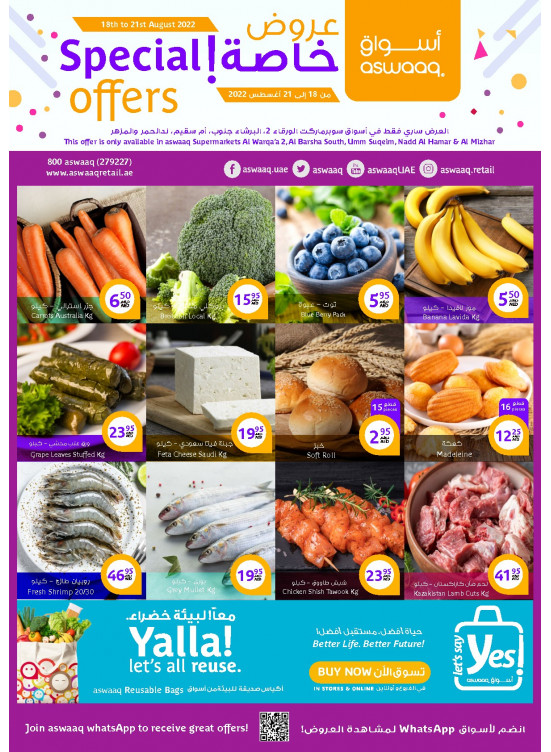 Special Offers