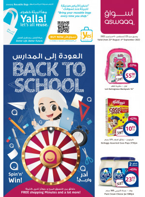 Back to School Offers