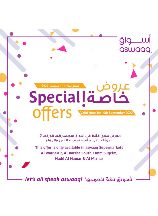 Special Offers