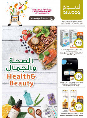 Health & Beauty