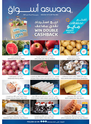 Big Offers