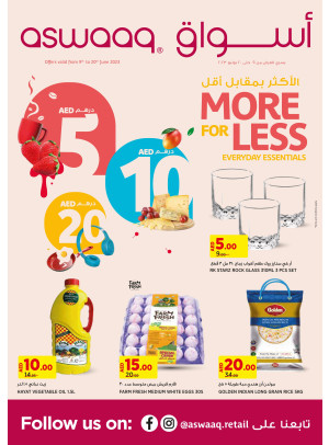 Below 20 AED Offers