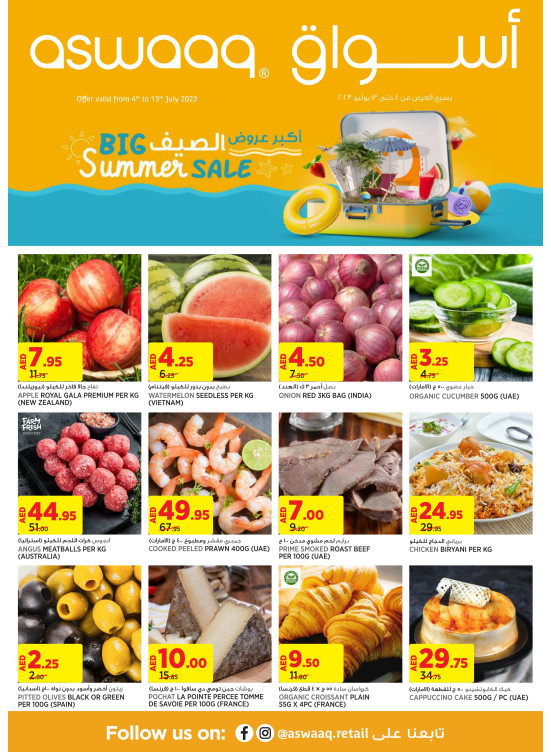 Big Summer Sale