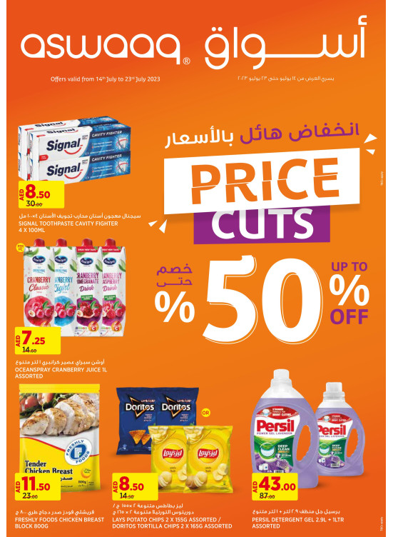 Mega Price Cuts