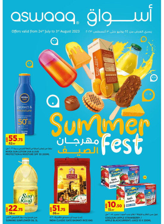 Summer Fest