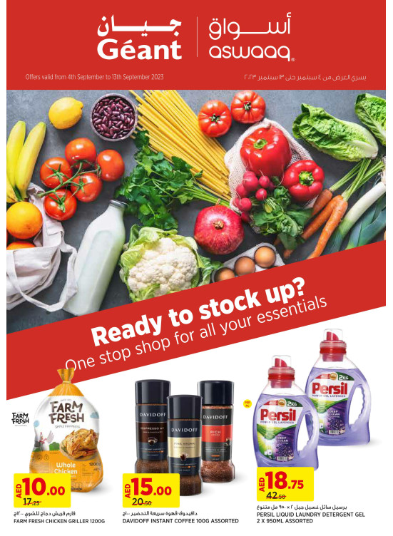Amazing Deals - Umm Suqiem, Dubai
