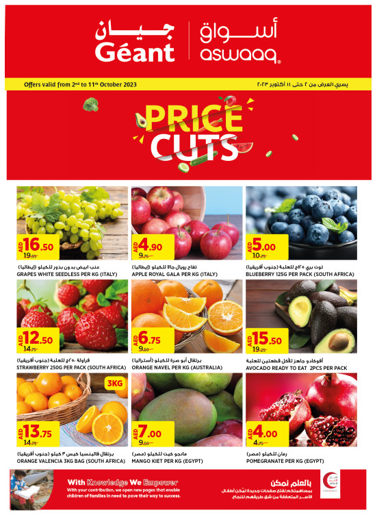 Amazing Deals - Ajman & Dubai
