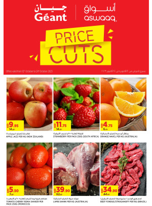 Amazing Deals - Dubai & Ajman
