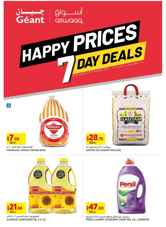 Happy Prices