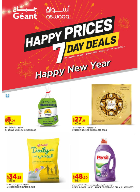 Happy Prices